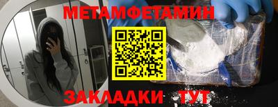сатива Гусиноозёрск