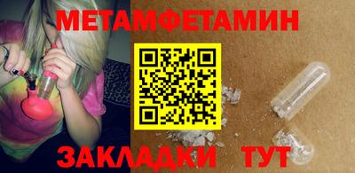 экстази Абакан