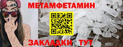 синтетический гашиш Гусев