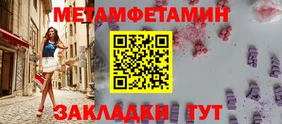сатива Гусиноозёрск