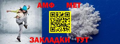синтетический гашиш Гусев