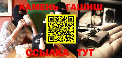 сатива Гусиноозёрск