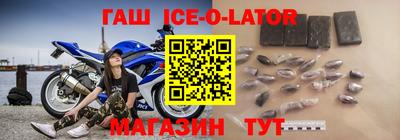 синтетический гашиш Гусев