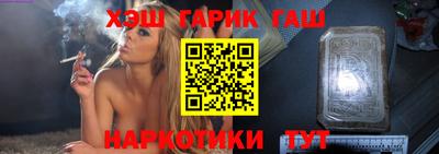 синтетический гашиш Гусев