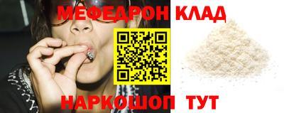 сатива Гусиноозёрск