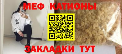 ALPHA PVP Абинск