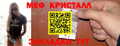 сатива Гусиноозёрск