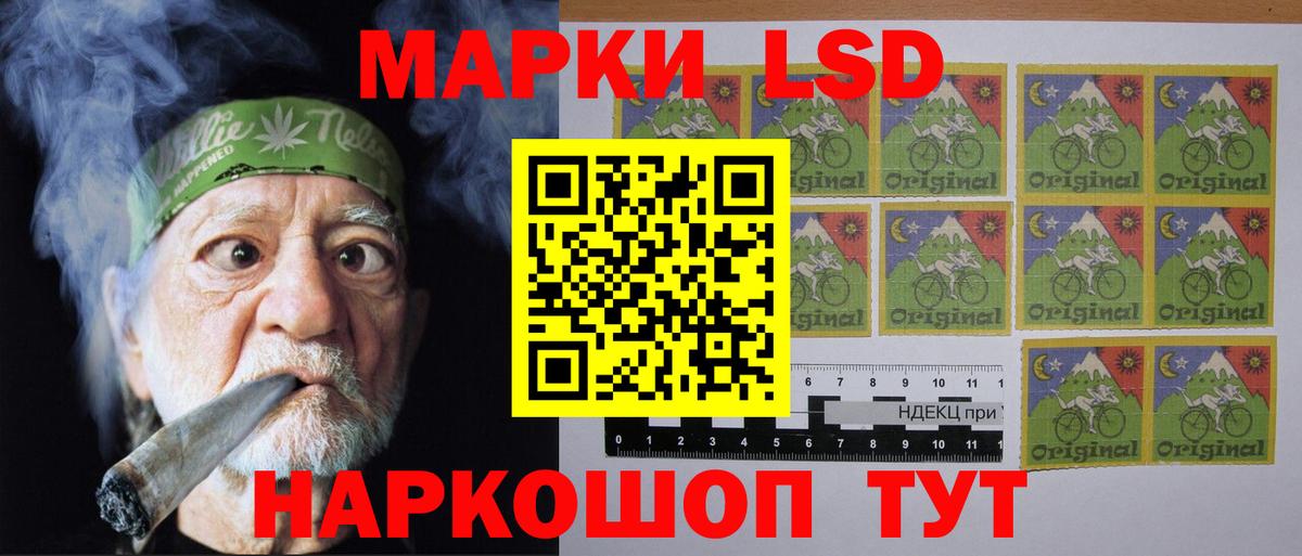 Люберцы  LSD-25 экстази  LSD-25 экстази ecstasy  Вход с VPN  hydra ССЫЛКА  LSD-25 экстази ecstasy 