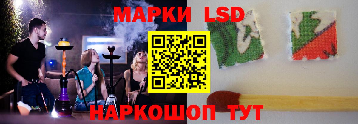 Лсд 25 экстази ecstasy Люберцы
