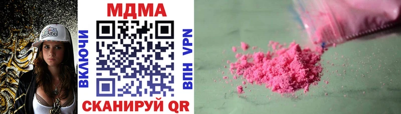 MDMA crystal  Люберцы 