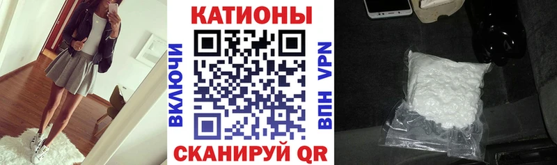 МЕФ 4 MMC  маркетплейс телеграм  Люберцы 