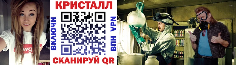 блэк спрут зеркало Люберцы Метамфетамин Декстрометамфетамин 99.9%