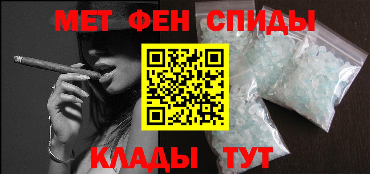 Первитин Декстрометамфетамин 99.9% Люберцы