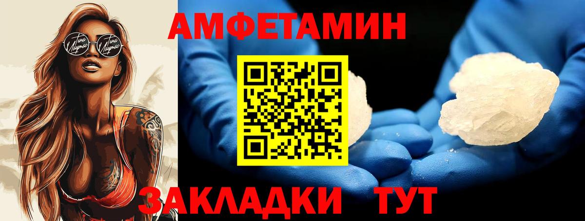 Люберцы  Первитин кристалл  Метамфетамин  Вход с VPN 