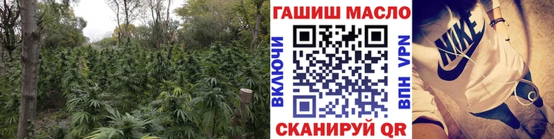 ТГК Wax  mega ONION  Люберцы 