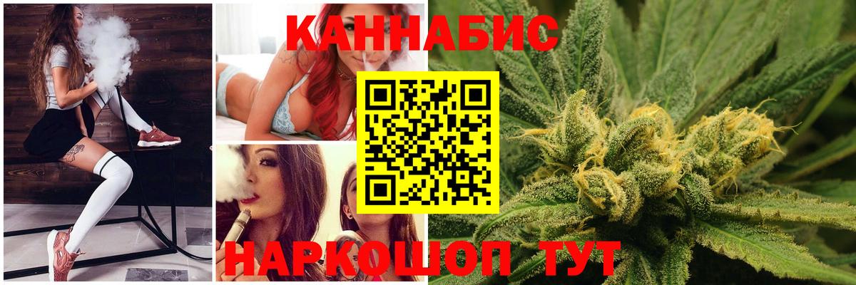 Бошки марихуана SATIVA & INDICA Люберцы