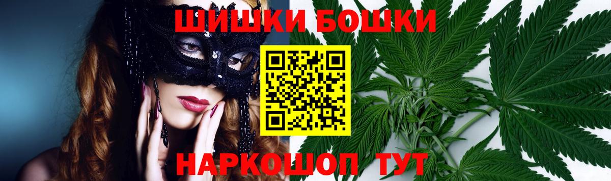 Марихуана конопля  МАРИХУАНА гибрид  Вход с VPN  Бошки марихуана планчик  Бошки марихуана LSD WEED  Люберцы 